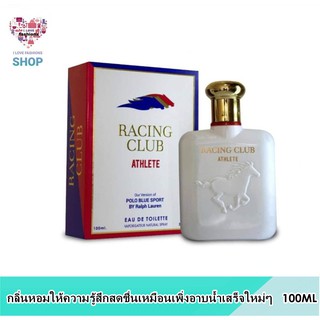 น้ำหอมอาหรับ racing club athlete 100ml