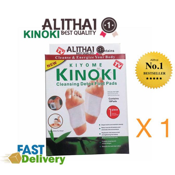 ภาพหน้าปกสินค้าKinoki Detox Foot Pad แผ่นแปะเท้าดูดสารพิษ ล้างสารพิษ