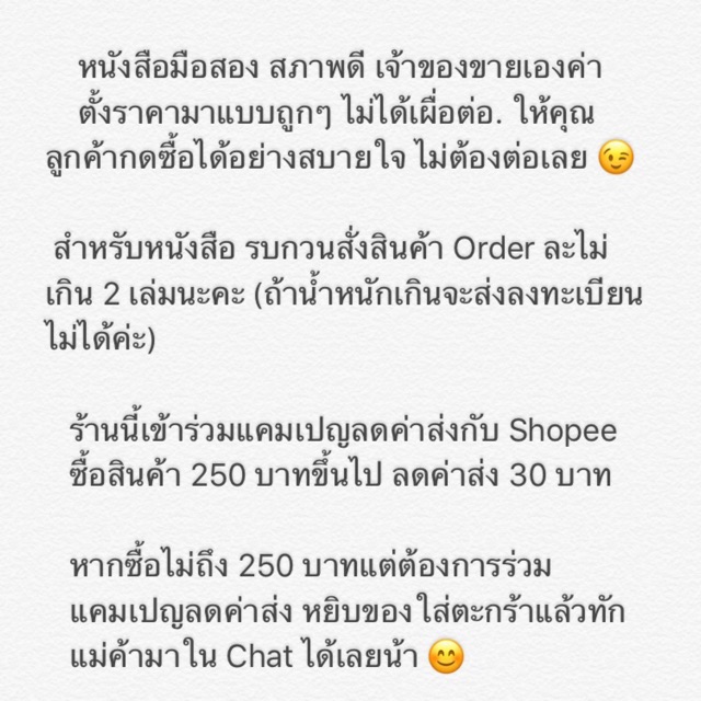 hack-เจาะระบบ-ไขรหัสมรณะ-8