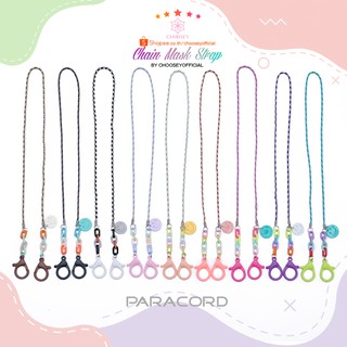 🌈พร้อมส่ง🌈 สายคล้องแมส สีพาสเทลMASK STRAP CHAIN&PARACORD