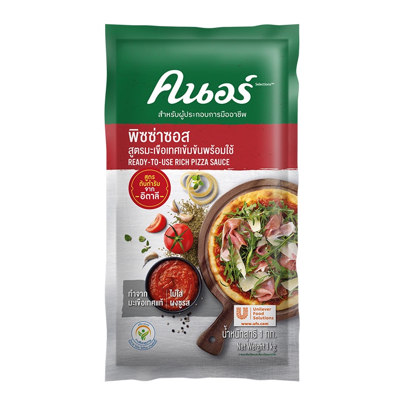 Knorr Laab Namtok Seasoning Powder 30g x 12 Sachets Shopee Thailand