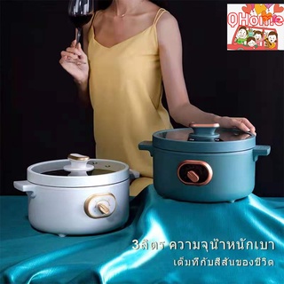 ภาพหน้าปกสินค้า[QHome]กระทะไฟฟ้า หม้อไฟฟ้าอเนกประสงค์หม้อไฟฟ้าหม้อไฟหม้อตุ๋นหม้อต เครื่องทำอาหารไฟฟ้า หม้อชาบูไฟฟ้า สแตนเลส ห ซึ่งคุณอาจชอบราคาและรีวิวของสินค้านี้