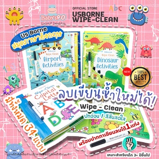 Usborne Wipe Clean Activity Collection หนังสือกิจกรรมภาษาอังกฤษ หัดเขียน หัดลากเส้น หนังสือฝึกเขียนเด็ก ศิลปะของเด็ก