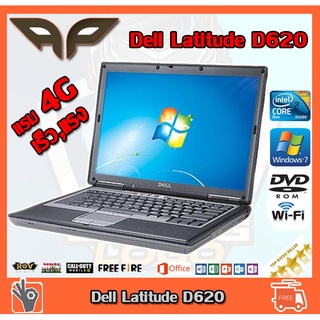 เช็ครีวิวสินค้าโน๊คบุ๊คมือสอง Notebook Dell Latitude D620 Core2 Duo 1.58GHz Ram 4G HDD 160 G DVD WIFI ขนาดจอ 14 นิ้ว แบตเก็บไฟ เร็วแรง