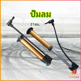 สูบลมด้วยแรงมือสูบ แบบพกพา  เติมลมยางรถจักรยาน ปั๊มแรงดันสูง สปอตสินค้า Inflator