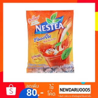 Nestea เนสที ชานมเย็น ปรุงสำเร็จชนิดผง 33กรัมx13ซอง ขนาด 429 กรัม