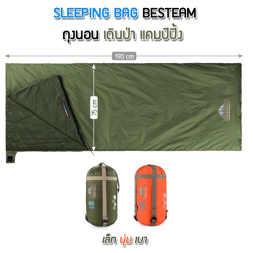 ภาพหน้าปกสินค้าtiger Sleeping Bag ถุงนอนตั้งแค้มป์ ถุงนอน เดินป่า ถุงนอนDesert&Fox​ แคมป์ปิ้ง น้ำหนักเบา พับเก็บเล็ก พกพาสะดวก