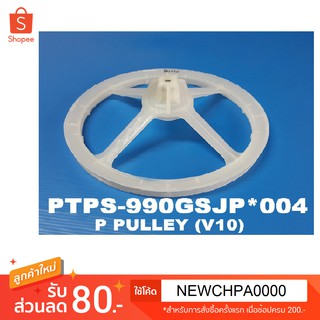 พีพูเลย์ PTPS-990GSJP*004 เครื่องซักผ้า   Hitachi  รุ่น PS-100LJ
