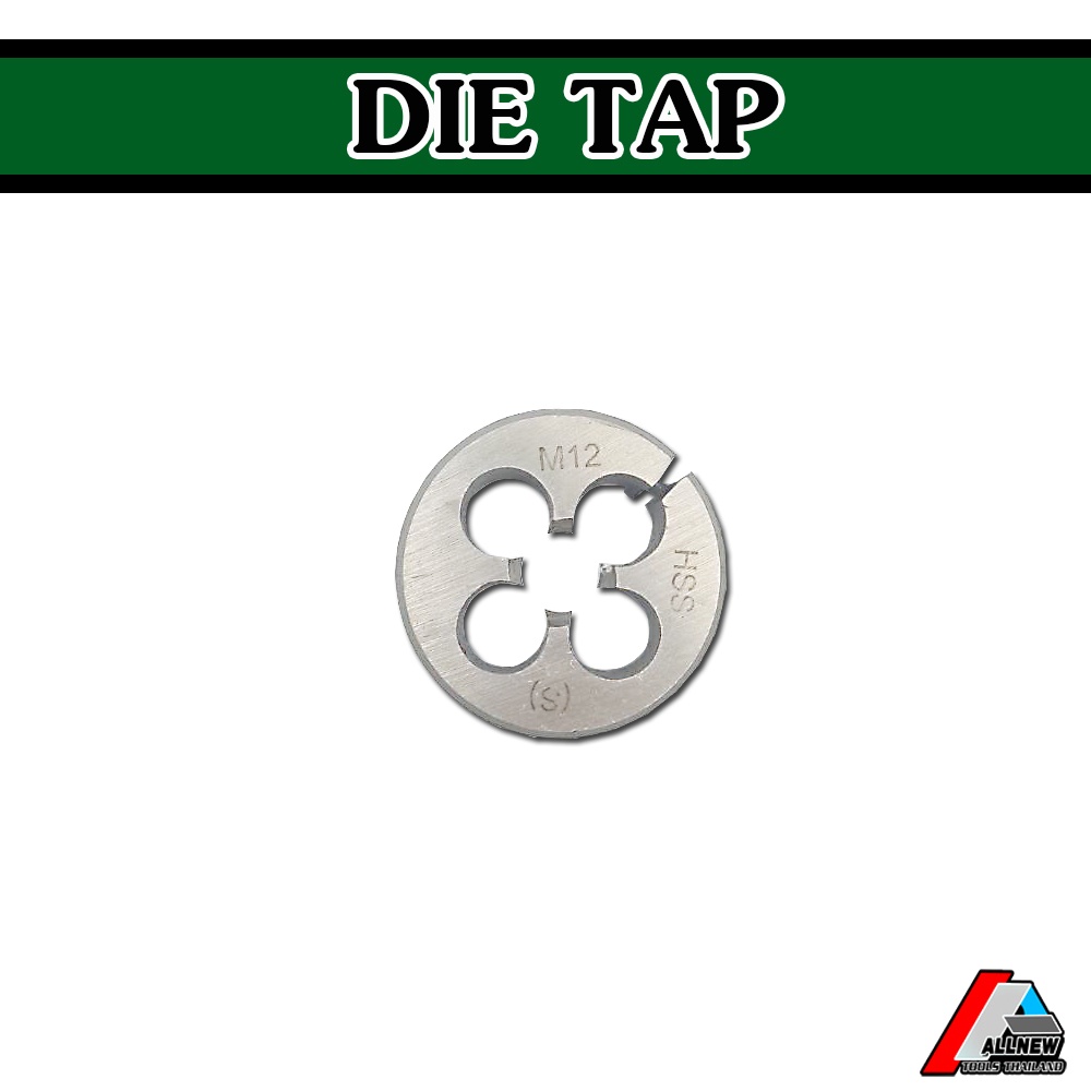 die-tap-ดายต๊าป-hss-เกลียวมิล-ดายต๊าปกลม-ดายต๊าปทำเกลียวนอก