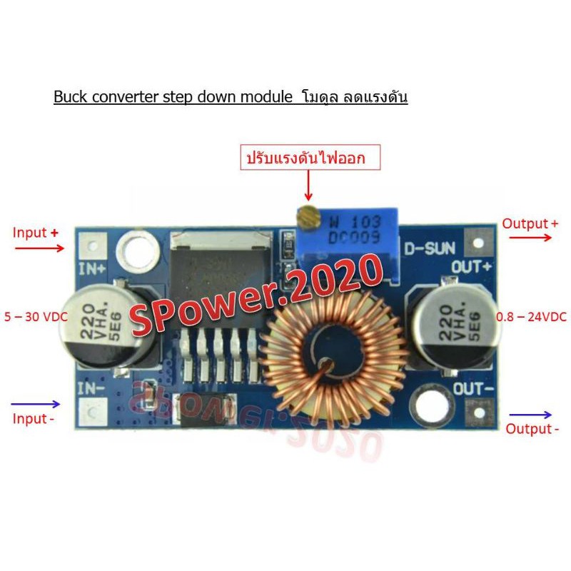 Buck converter step down module 5A_XL4005 บัคลดแรงดัน DCDC Shopee
