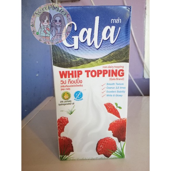 รูปภาพสินค้าแรกของ(ห่อถุงโฟมทุกกล่อง ไม่บวกเพิ่ม)วิปครีม 1ลิตร non dairy Gala whipping cream