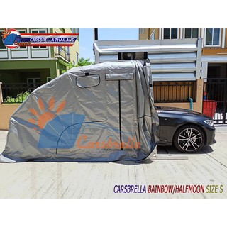 โรงจอดรถพับได้ เต็นท์จอดรถพับเก็บได้ CARSBRELLA รุ่น RAINBOW SIZE S สำหรับรถที่มีขนาดเล็ก - กลาง