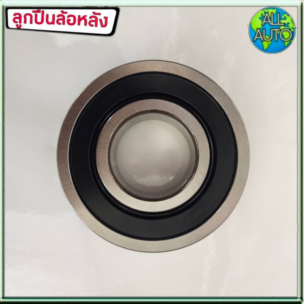 ลูกปืนล้อหลัง-toyota-avanza-โตโยต้า-อแวนซ่า-ยี่ห้อ-nachi-1ชิ้น