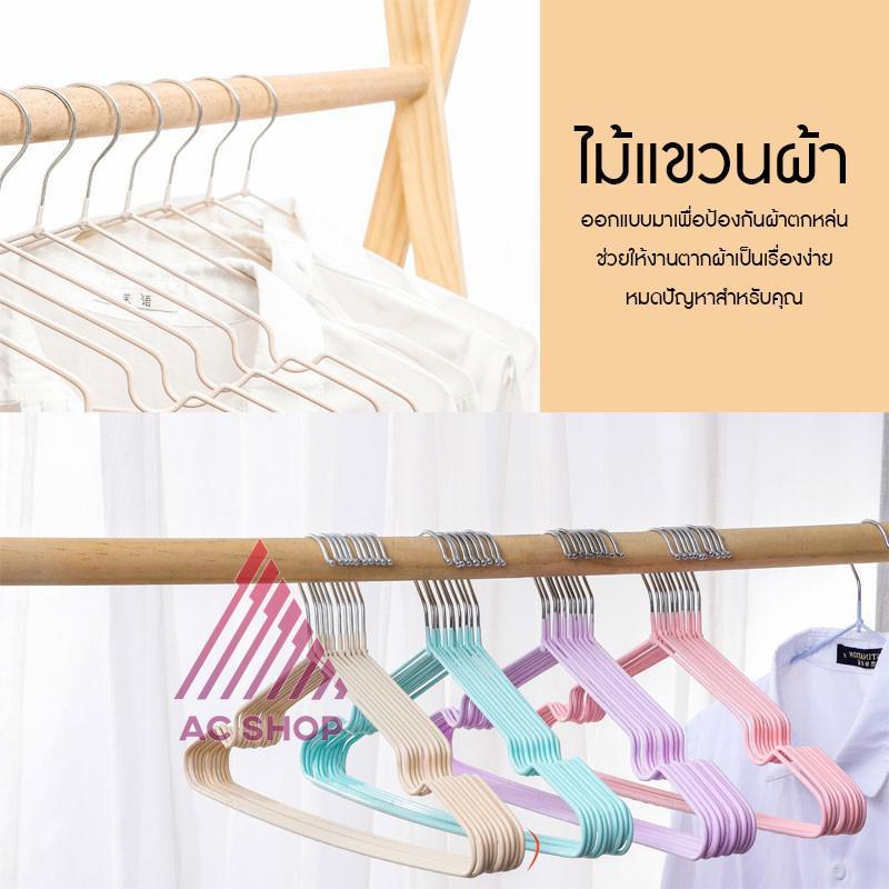 ไม้แขวนผ้าซีลีโคน-ป้องกันลื่นไถล-ไม่หัก-ไม่งอ-เหล็กแข็งแรง-1-แพ็ค-10ชิ้น-ac99