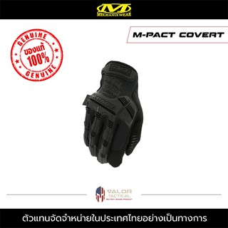 สินค้า ถุงมือ Mechanix – รุ่น M-PACT Covert สีดำ ถุงมือขับมอไซค์ ถุงมือทหาร ถุงมือตำรวจ ถุงมือช่าง ถุงมือกันกระแทก ถุงมือซักได้