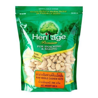 ❤️ไม่แท้คืนเงิน❤️ Heritage Raw Whole Cashew Nuts 500g. มะม่วงหิมพานต์ดิบเม็ดเต็ม