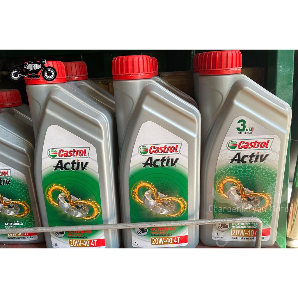 น้ำมันคาสตรอล-castrol-สูตรact-20w-40-1l-ราคาต่อกระป๋อง