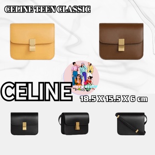 CELINE TEEN CLASSIC หนัง/กระเป๋าสะพายข้าง/กระเป๋าสะพาย/ตัวเลือกหลากสี