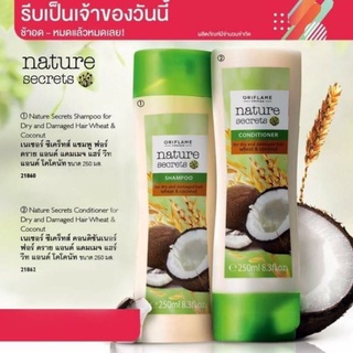 ภาพหน้าปกสินค้าซื้อ 1 ฟรี 1 ครีมนวด+ครีมนวด Oriflame Nature Secrets Shampoo & Conditioner For Dry And Damaged Hair - 250ml ที่เกี่ยวข้อง