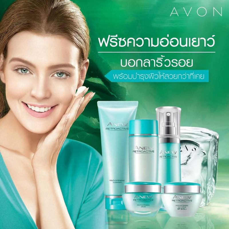 anew-retroactive-youth-extending-ฟรีชความอ่อนเยาว์-บอกลาริ้วรอย-พร้อมฟื้นบำรุงผิว