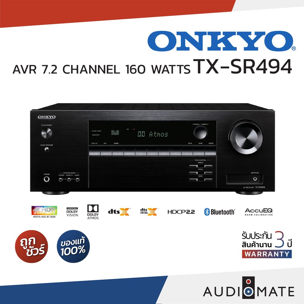 av-reciever-onkyo-tx-sr494-100w-7-2-ch-avr-ยี่ห้อ-onkyo-sr494-เเอมส์-รับประกัน-3-ปี-โดย-power-buy-audiomate