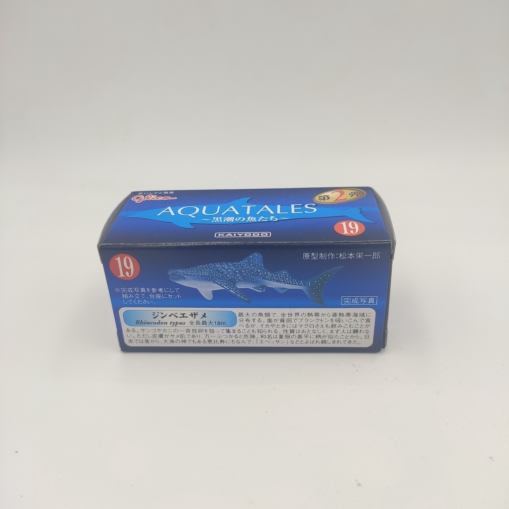 FIGURINE KAIYODO GRICO Kuroshio Comecco Vol.2 Aquatales Collection Box