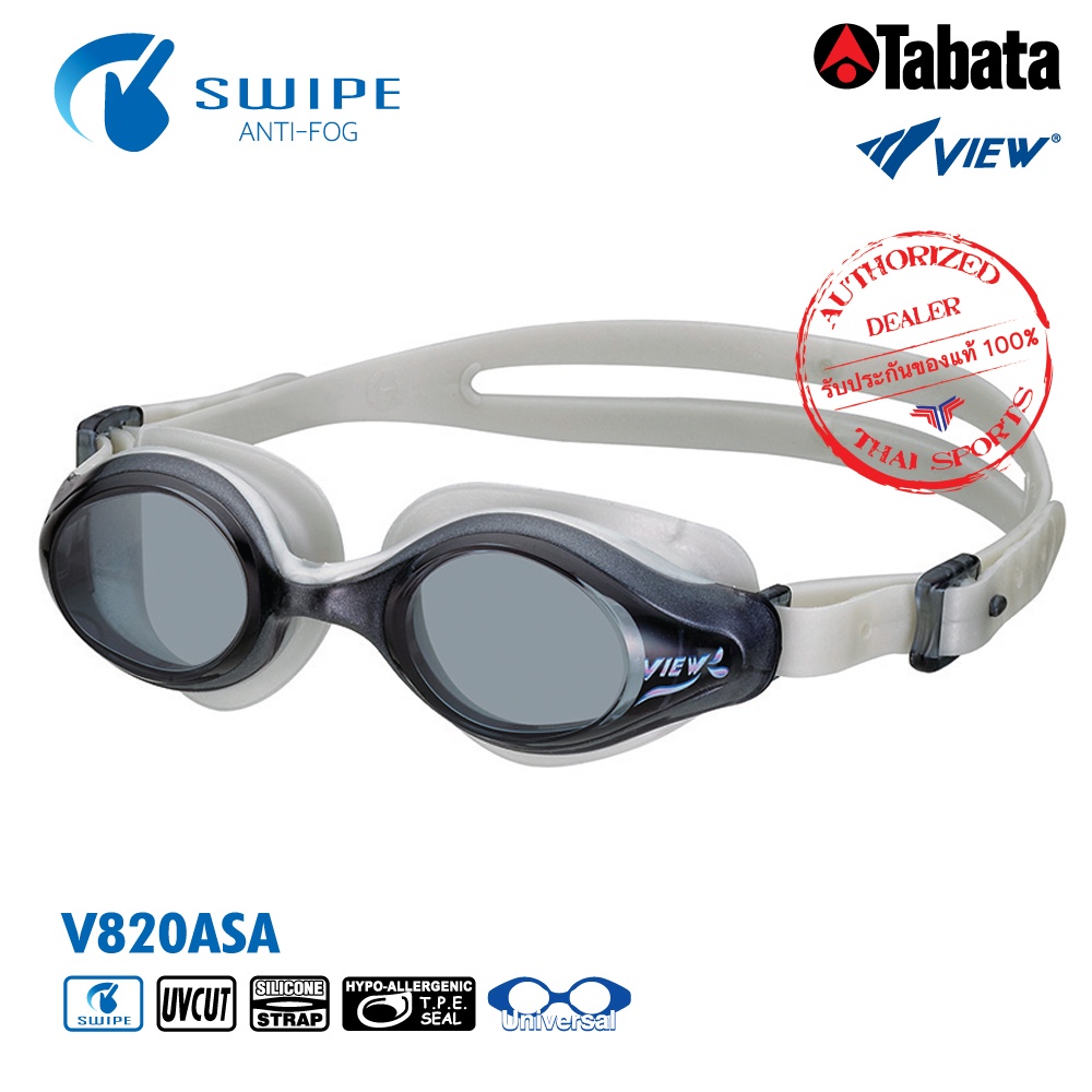 ภาพหน้าปกสินค้าVIEW แว่นตาว่ายน้ำออกกำลังกาย V820ASA พร้อมเทคโนโลยีสารกันฝ้าตัวใหม่ SWIPE (ออกใบกำกับภาษีได้) จากร้าน thaisports บน Shopee