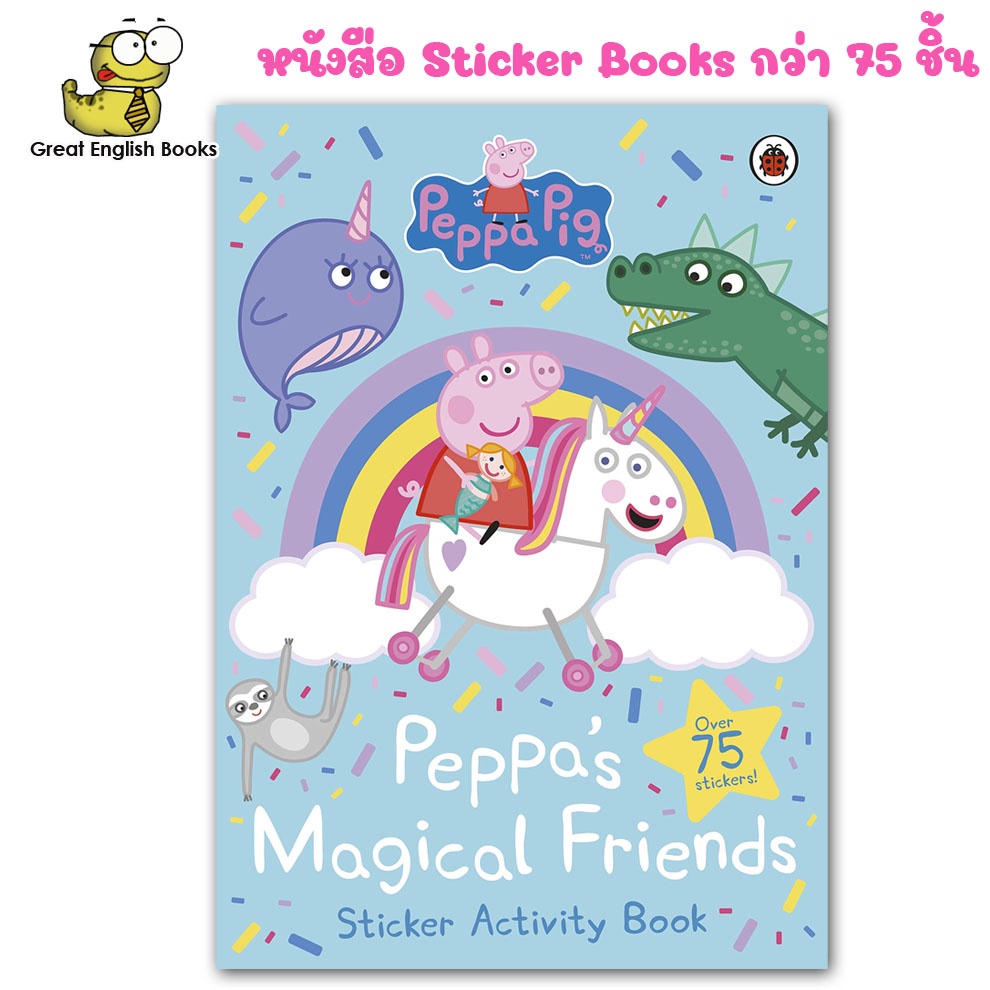 พร้อมส่ง-หนังสือสติ๊กเกอร์-ลิขสิทธิ์แท้-peppa-pig-peppas-magical-friends-sticker-paperback