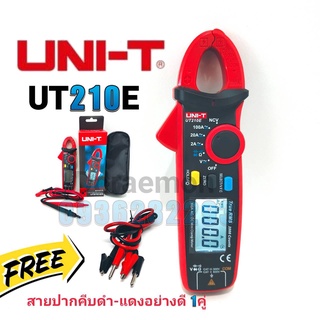 UNI-T UT210E +สายปากคีบอย่างดี1คู่ 2A-100A คลิปแอมป์มิเตอร์ แคล้มป์มิเตอร์ มิเตอร์วัดไฟ มัลติมิเตอร์ดิจิตอล คลิปแอมป์