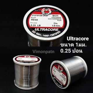 ภาพหน้าปกสินค้าULTRACORE ตะกั่วบัคกรี ขนาด 1 มม. หนัก 0.25 ปอนด์ มีฟลัคในตัว 60/40 Lead Soldering ซึ่งคุณอาจชอบราคาและรีวิวของสินค้านี้