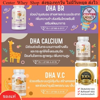 💙ส่งฟรี💙นาดีน Nadeen มี DHA Omega-3 บำรุงสมอง เสริมภูมิ เสริมความจำ ลูกกินยาก สูตรกินข้าวเก่งสมาธิสั้น ติดจอ บำรุงเด็ก