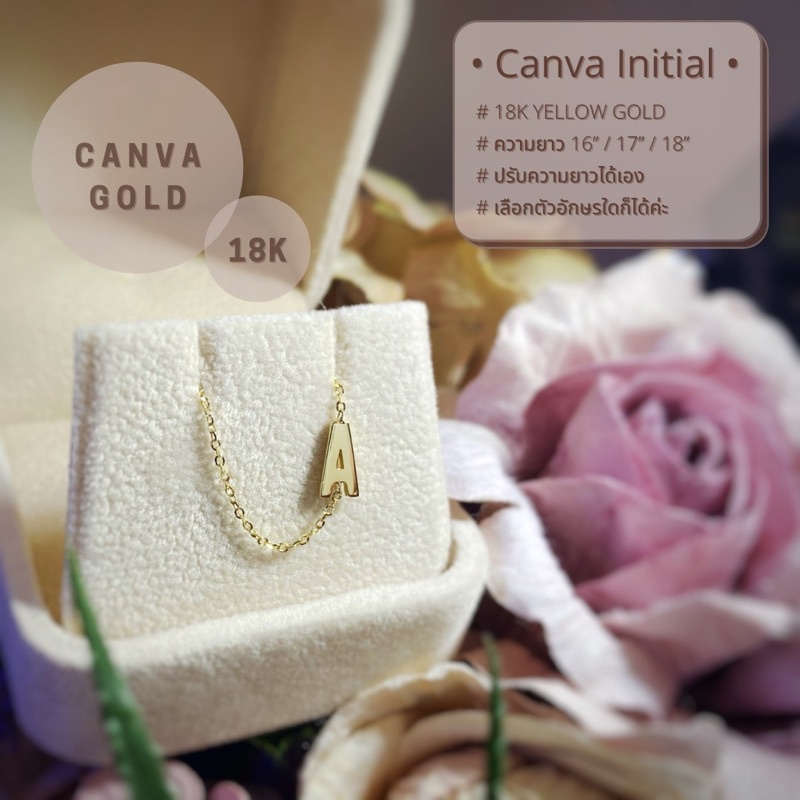 canva-initial-สร้อยคอตัวอักษร-สร้อยทองคำแท้-18k-yellow-gold-เลือกจี้ตัวอักษรได้-สร้อยคอสไตล์มินิมอล