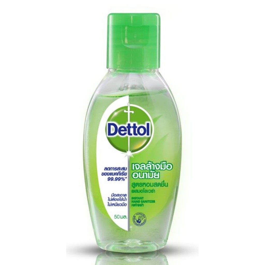 เจลล้างมืออนามัย-dettol-50-ml