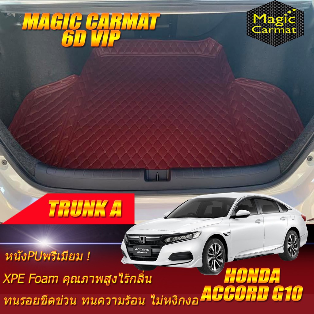 Honda Accord G10 20192023 (เฉพาะถาดท้ายรถแบบ A) ถาดท้ายรถ Honda Accord