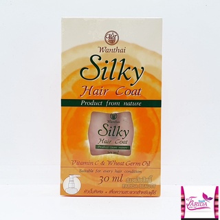 *🔥โปรค่าส่ง25บาท🔥 Wanthai Silky Hair Coat Vitamin C &amp; Wheat Germ Oil 30ml ว่านไทย ซิลกี้ แฮร์โคทวิตซี 8850785009048