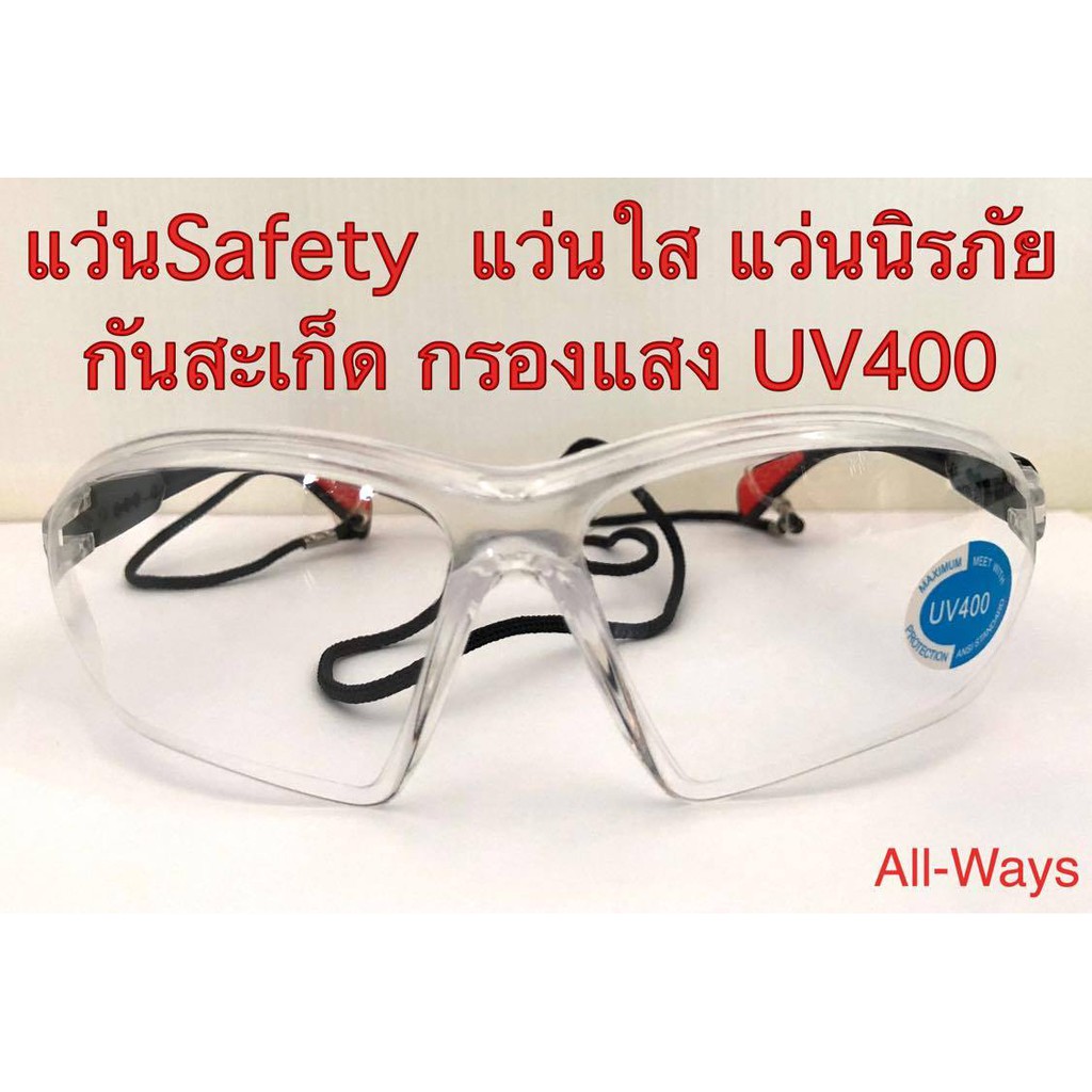 safety-400