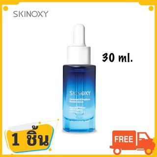 Skinoxy Advanced 4D Hyaluron Booster Serum เซรั่มนวัตกรรมรูปแบบใหม่ ผิวหน้า เด้ง ฟู กระชับ 1 ชิ้น ปริมาณ 30 ml.