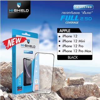 กระจกเต็มจอ Full 2.5D Selected Hi-Shield รุ่น iPhone 12,iPhone 12 mini,iPhone 12 Pro,iPhone 12 Pro max