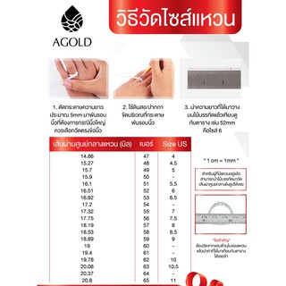 ภาพขนาดย่อของภาพหน้าปกสินค้าAGOLD แหวนทอง เหลี่ยมรุ้ง น้ำหนักครึ่งสลึง (1.89 กรัม) ทองคำแท้ 96.5% จากร้าน agonline บน Shopee ภาพที่ 3