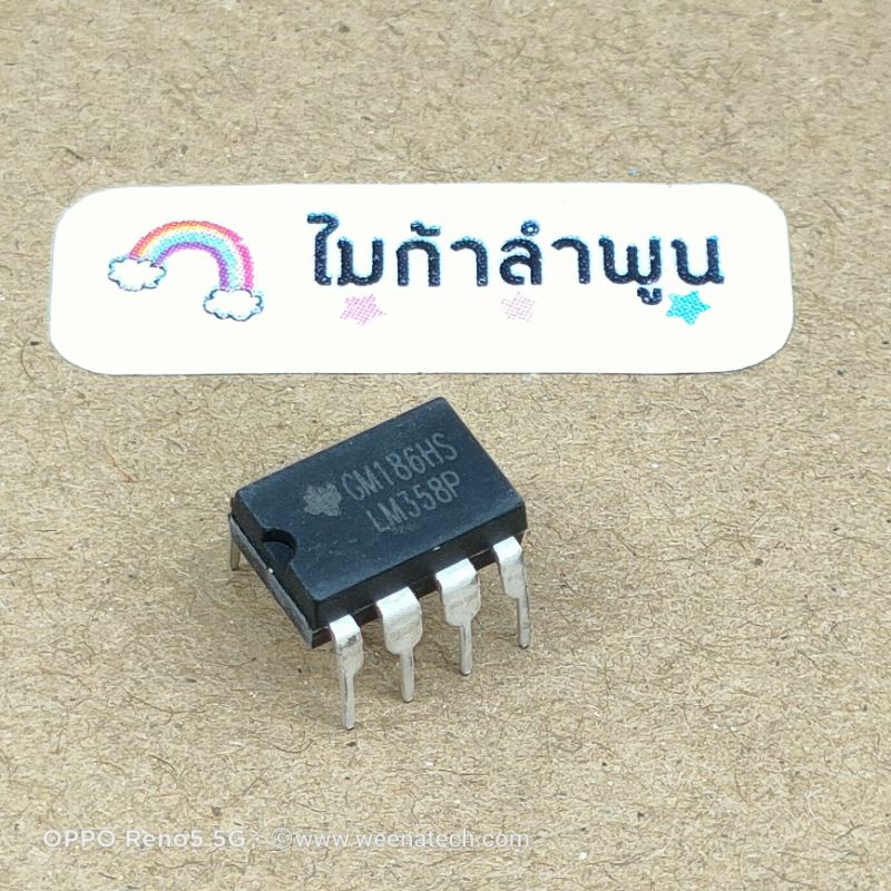 IC ออปแอมป์ LM358 LM358P opamp operational amplifier dual DIP8 in