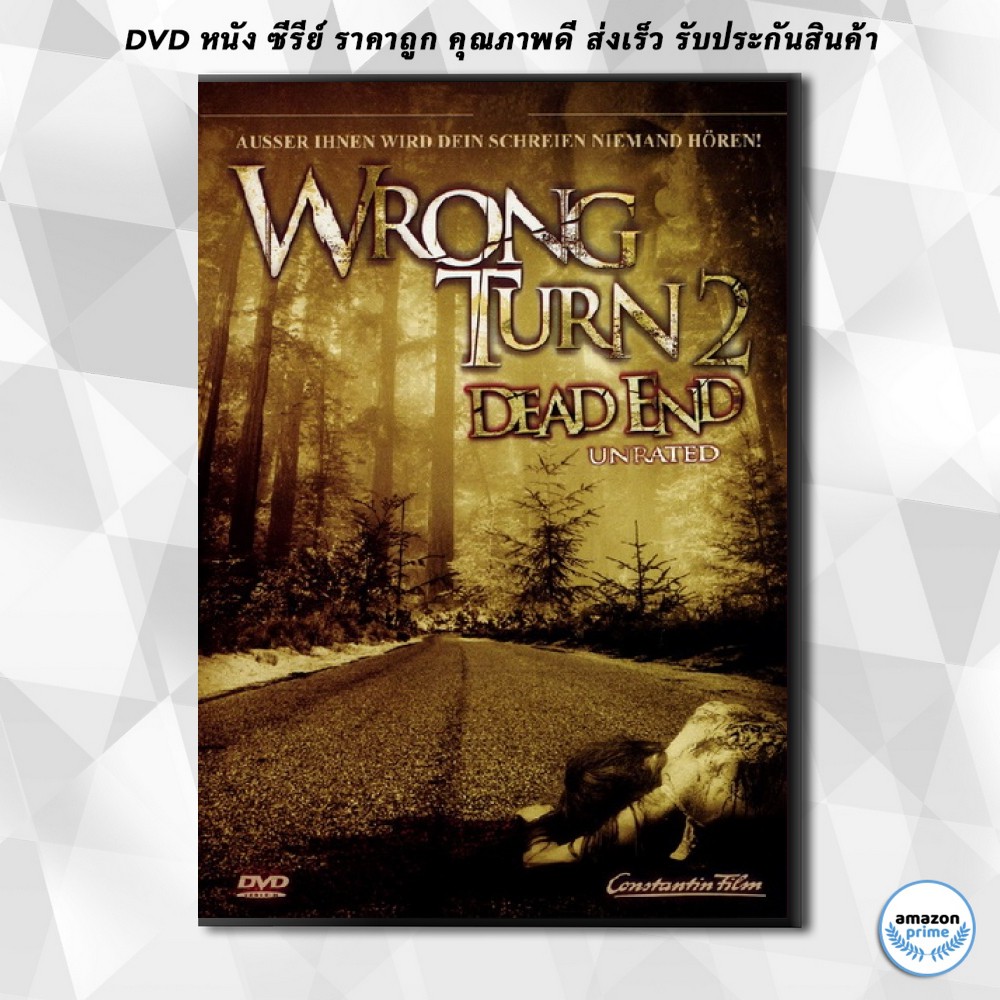 Wrong Turn 2 Dead End 2007 Dead End 2 Dvd 1