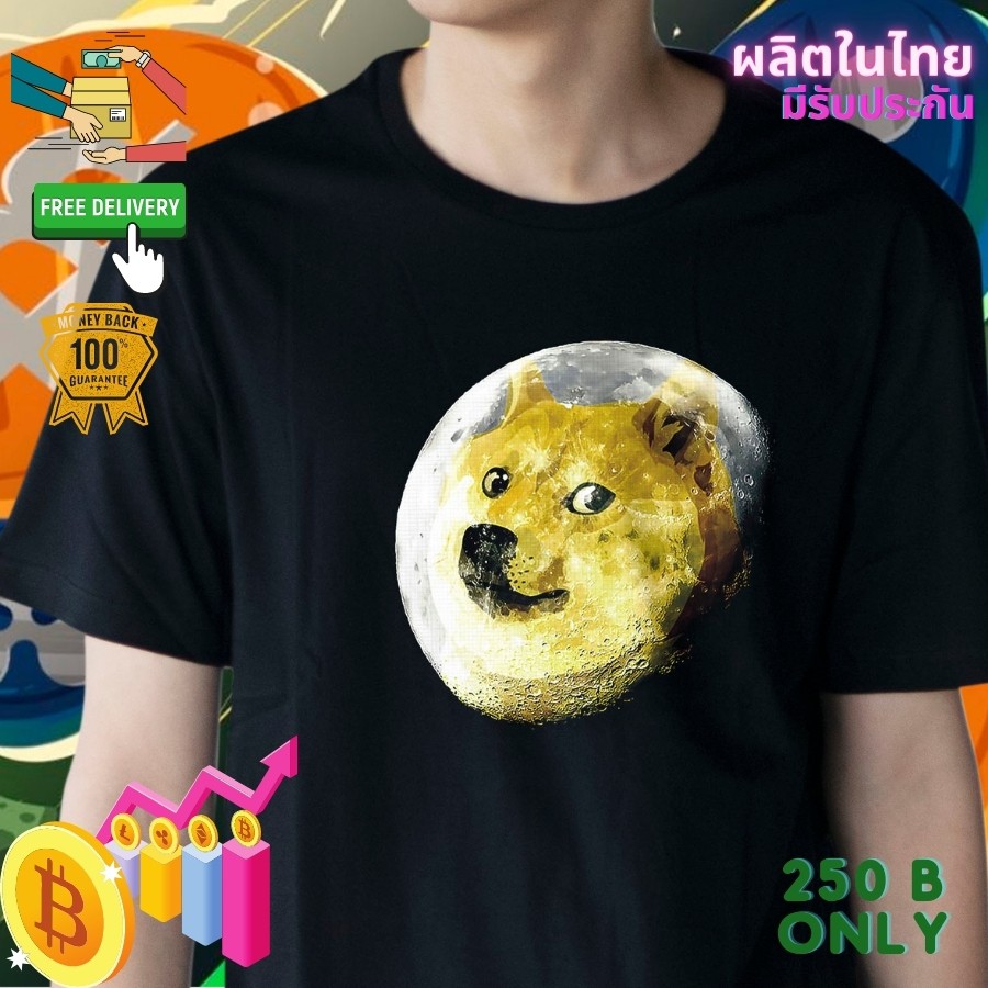 เสื้อยืด-doge-coin-crypto-คริปโต-เนื้อผ้า-cotton-premium