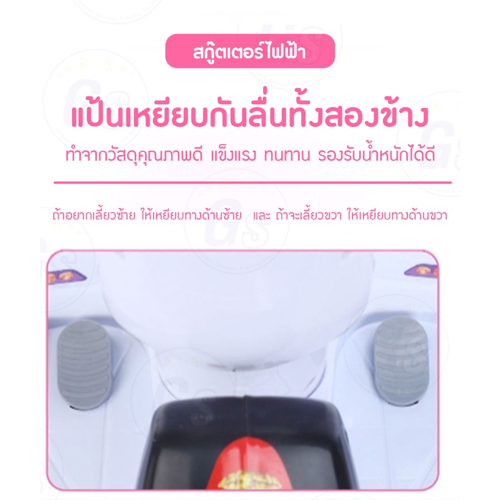 รถแบตเตอร์รี่-รถนั่งใหม่-ของเล่นเด็ก-ของเล่น-สินค้าแม่และเด็ก