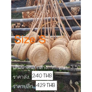 🌿กระเป๋าสาน #กระเป๋าผักตบชวา 🌿Natural Woven hand bags 🌿ทรง สะพายข้างกล่องกลม  🌿ไซส์ S ( 7 x 3.5 ) นิ้ว