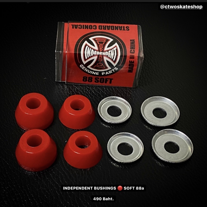 ลูกยางทรัค-independent-bushings