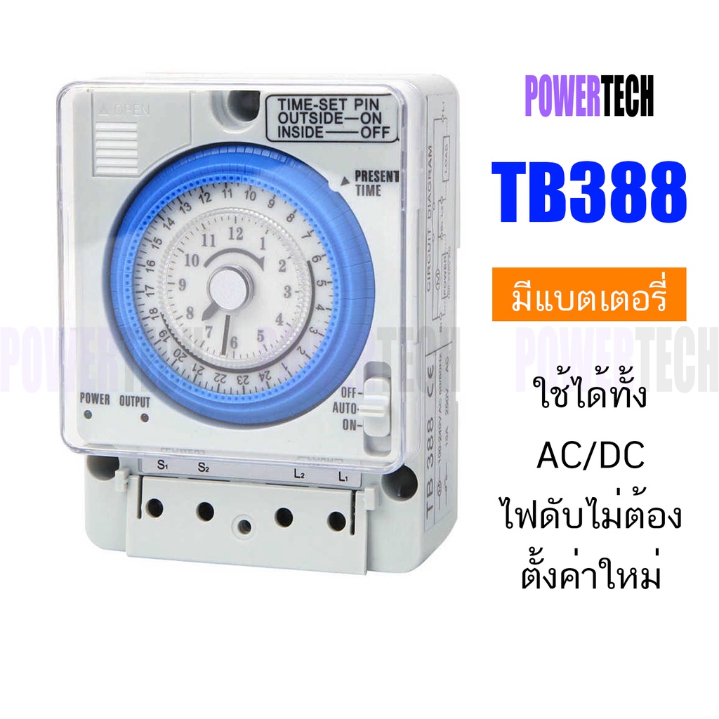 ภาพหน้าปกสินค้าTB388 Timer Switch Automatic Time Switch 12V , 24V , 220V , 380V