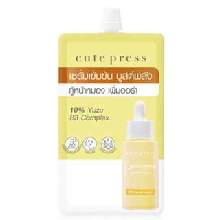 สินค้า (6ซอง/กล่อง) CUTE PRESS BRIGHTENING BOOSTER SERUM ไบรท์เทนนิ่ง บูสเตอร์ เซรั่ม กู้หน้าหมอง