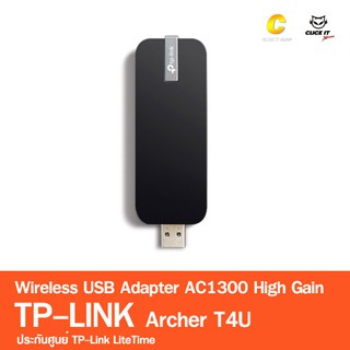 ภาพขนาดย่อของภาพหน้าปกสินค้าWireless USB Adapter TP-LINK (Archer T4U) AC1300 High Gain จากร้าน clickitshop บน Shopee ภาพที่ 2