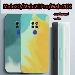 🚩เคสHuawei Mate20,Mate20Pro,Mate20X ลายเปื้อนสีสวย ๆ (สินค้าจากจีน) caseiallphone