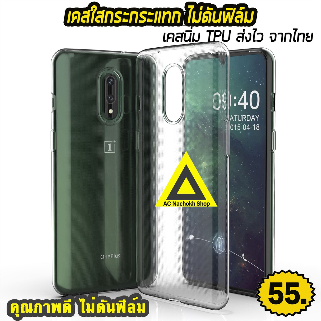 สินค้าพร้อมส่ง-จากไทย-เคสใส-เคสกันกระแทก-รุ่น-oppo-reno4-เครื่องไทย-reno3pro-เครื่องไทย-reno2f-reno2-a91-a73-เคสtpu